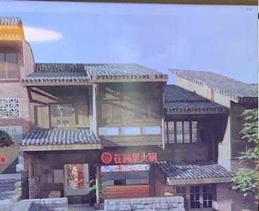 在渝里.重庆十八梯店